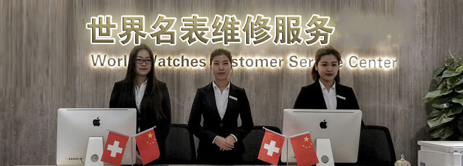 福州卡斯托斯  维修地点