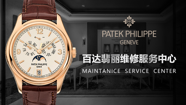 卡斯托斯维修保养服务中心介绍